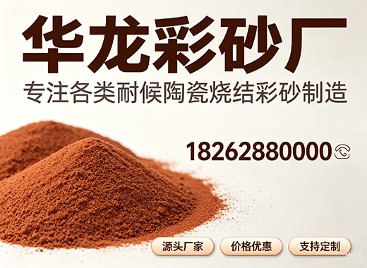 华龙宿迁线上分站